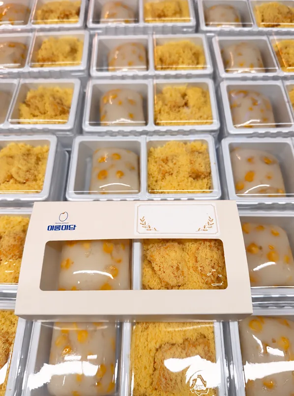 말랑이떡과 인절미를 한 칸씩 담은 이룸미당 답례 2구 상자